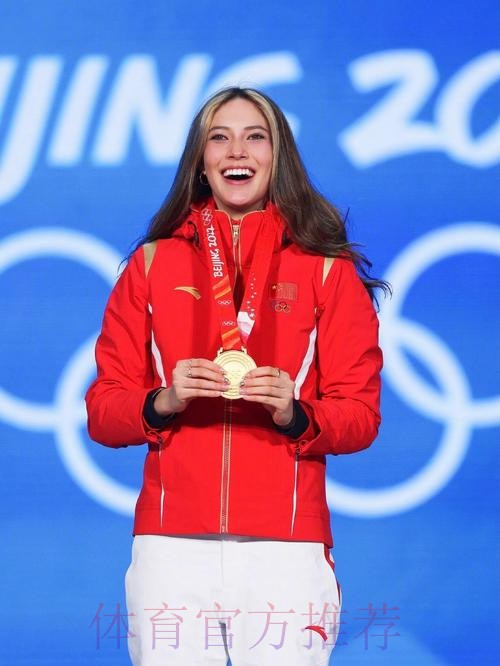 谷爱凌获得职业生涯第20个世界杯冠军