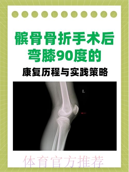 库瓦右髌骨轻微拉伤缺阵 吕迪格明天恢复合练 库瓦右髌骨轻微拉伤缺阵 吕迪格明天恢复合练